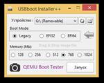   USBboot Installer++ v0.9 (2015) PC